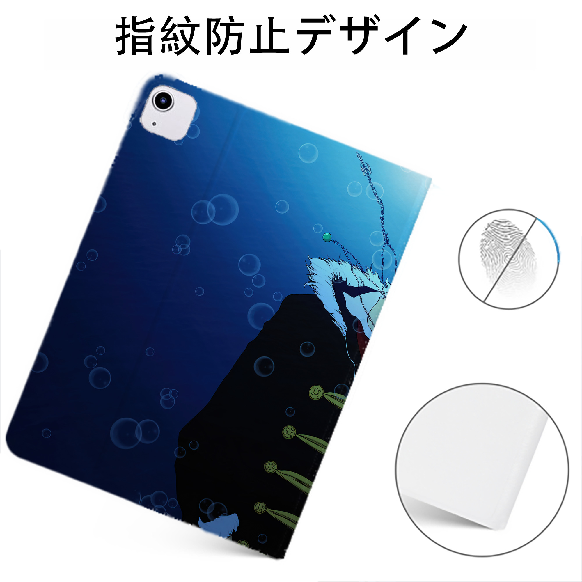 （画像用） ブリーチ BLEACH IPadケース ペンホルダー付き ブックスタイルデザイン